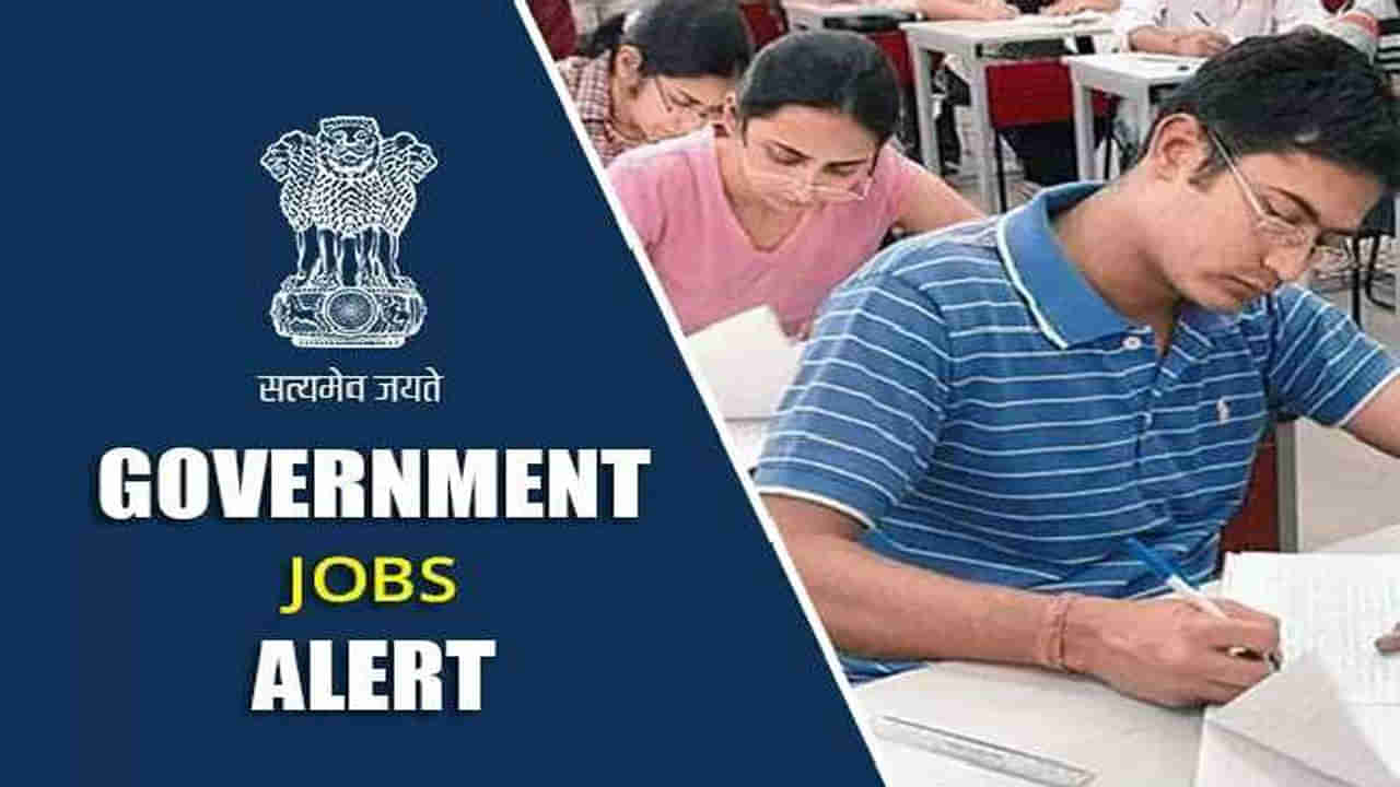 CCRH Recruitment 2022: నెలకు రూ.లక్షకుపైగా జీతంతో ఈ కేంద్ర ప్రభుత్వ సంస్థలో ఉద్యోగాలు.. ఇలా దరఖాస్తు చేసుకోండి..