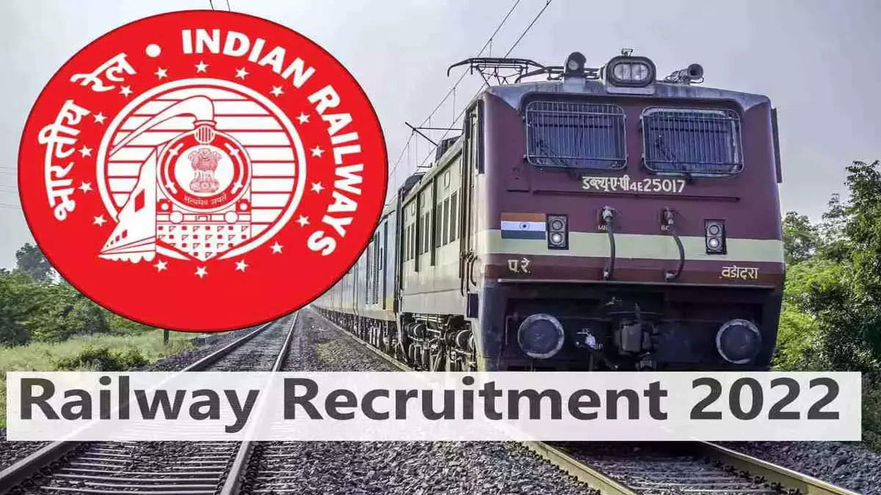 RRC Southern Railway 2022: టెన్త్‌/ఇంటర్‌ అర్హతతో.. దక్షిణ రైల్వేలో ఉద్యోగాలకు రైల్వే రిక్రూట్‌మెంట్‌ సెల్‌ నోటిఫికేషన్‌..