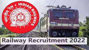 Railway Recruitment 2022: భుసవ‌ల్ రైల్వే డివిజ‌న్‌లో టీచింగ్‌ ఉద్యోగాలు.. ఈ అర్హతలుంటే రాత పరీక్షలేకుండా నేరుగా..
