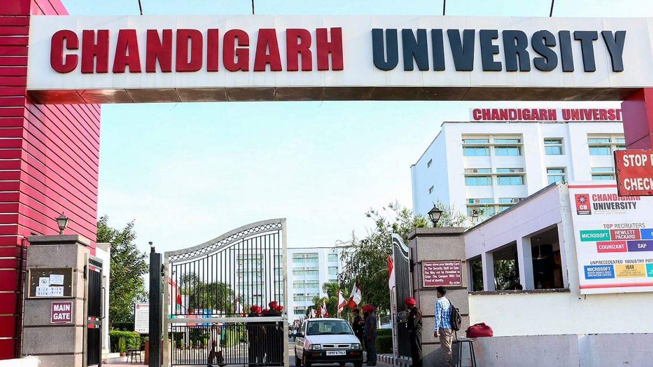 Chandigarh University: చండీగఢ్ యూనివర్సిటీ వీడియో లీక్ కేసులో బిగ్ ట్విస్ట్.. కీలక ప్రకటన చేసిన అధికారులు..