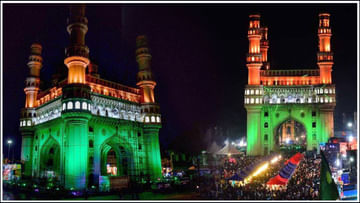 Hyderabad Liberation Day: త్రివర్ణ రంగుల లైట్లతో మెరిసిపోతున్న 'చార్మినార్‌'.. వీడియో