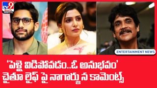 ఆకొచ్చి ముల్లు మీద పడ్డా… ముల్లొచ్చి ఆకు మీద పడ్డా.. నష్టం నీకే కదా !!