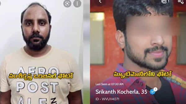 Andhra Pradesh: లెఫ్ట్లో ఒరిజినల్ ఫోటో.. రైట్లో మ్యాట్రిమోనిలో పెట్టిన ఫోటో.. కట్ చేస్తే అరకోటి స్వాహా