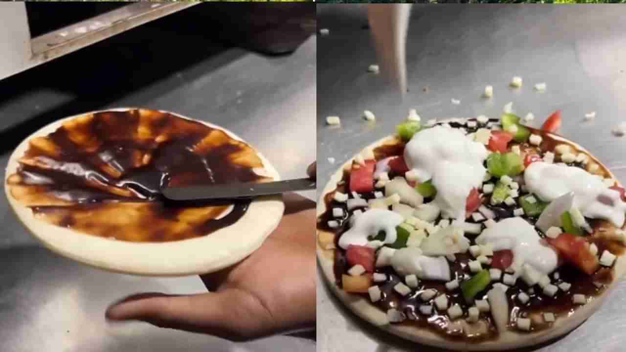 Video Viral: అమ్మబాబోయ్.. ఇదెక్కడి పిజ్జా అండి బాబూ.. ఈ వీడియో చూస్తే తినాలనే కోరికే లేకుండా పోతుంది..