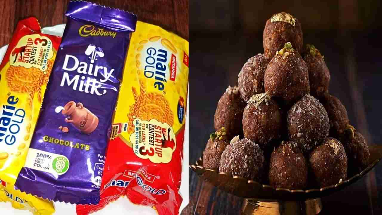 International Chocolate Day: మేరీ గోల్డ్ బిస్కెట్స్ , చాక్లెట్స్ తో రుచికరమైన లడ్డులను తయారు చేసుకోండి ఇలా..