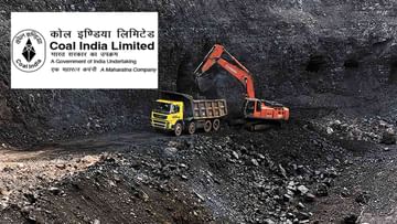 Coal India Recruitment 2022: బొగ్గుగనుల మంత్రిత్వశాఖ పరిధిలోని కోల్‌ ఇండియా లిమిటెడ్‌లో 130 పోస్టులు..రూ.2 లక్షల జీతం..