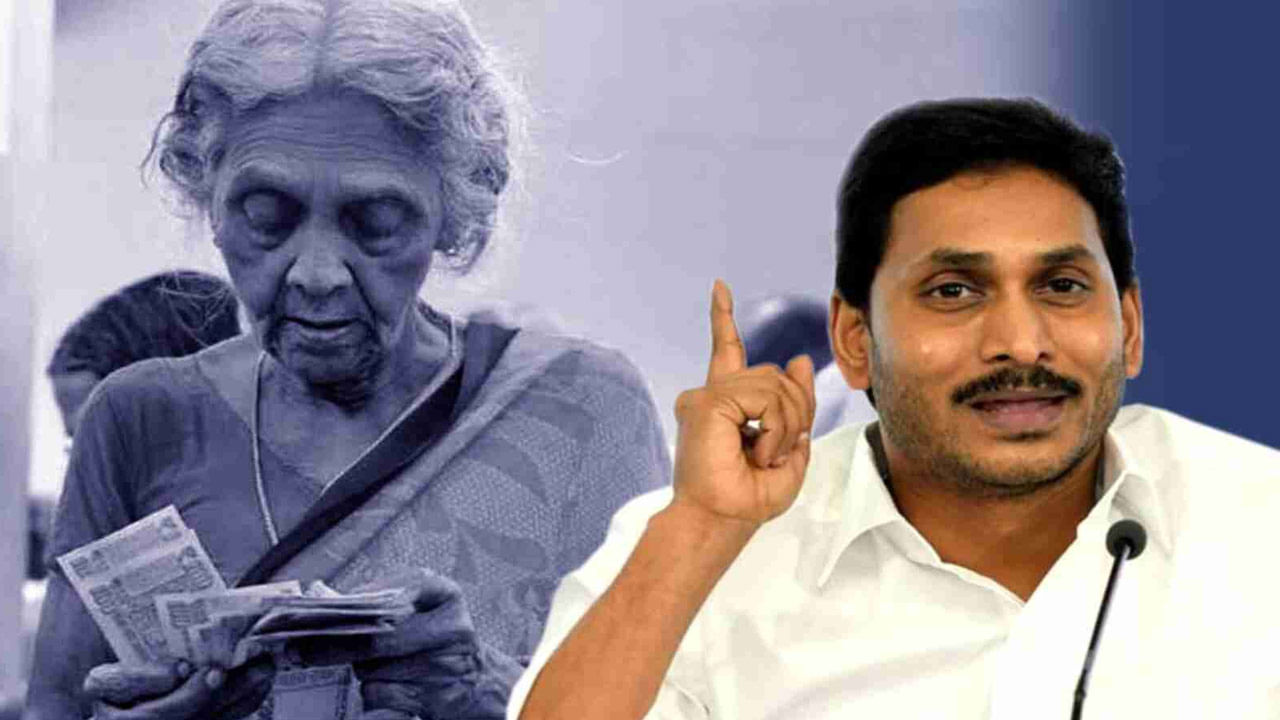 CM Jagan: పెన్షన్‌దారులకు గుడ్‌న్యూస్‌ చెప్పిన సీఎం జగన్‌.. జనవరి నుంచి పింఛన్ పెంపు