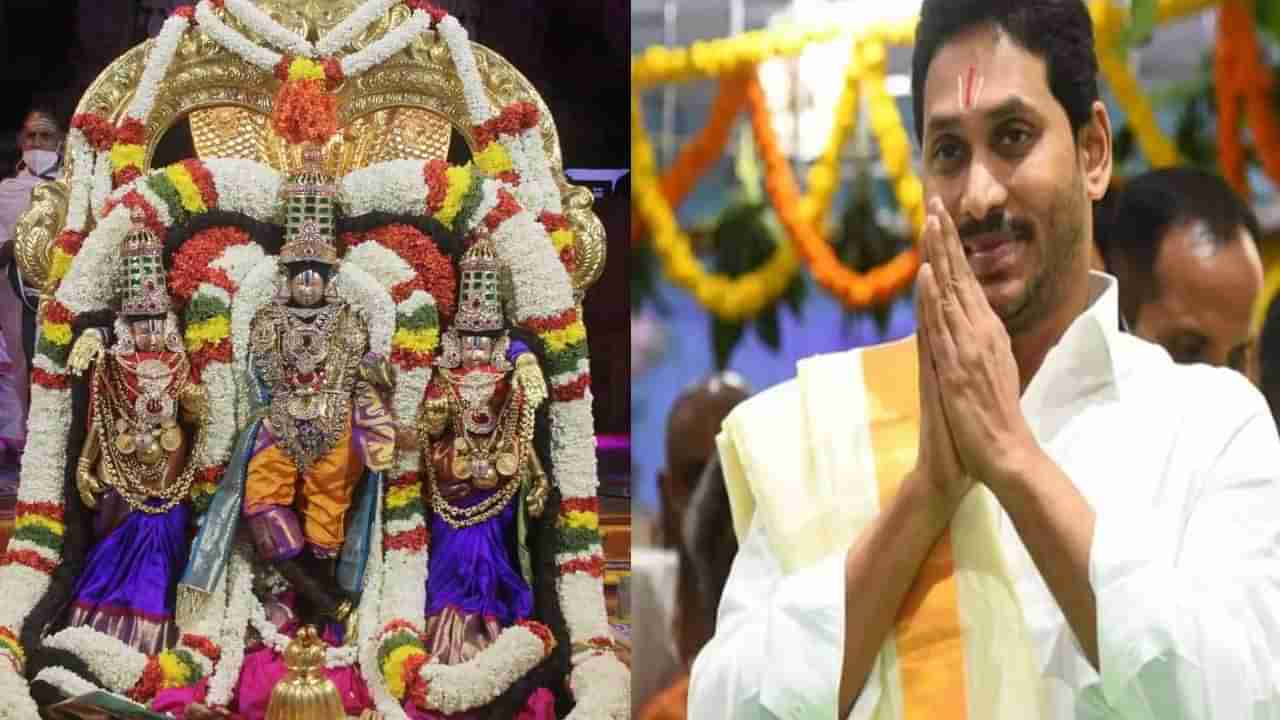 CM Jagan-Tirumala: ధ్వ‌జారోహ‌ణంతో శ్రీవారి బ్రహ్మోత్సవాలు ప్రారంభం.. శ్రీవారికి పట్టువస్త్రాలను సమర్పించనున్న సీఎం జగన్