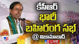 Big News Big Debate: తెలంగాణ మరింత హీటెక్కిన రాజకీయం.. జాతీయ రాజకీయాలపై  కేసీఆర్‌ స్పష్టమైన ప్రకటన..లైవ్ వీడియో