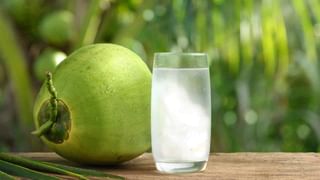 Coconut Water Benefits: రాత్రి నిద్రపోయే ముందు కొబ్బరి నీళ్లు తాగితే బోలెడు ప్రయోజనాలు.. ఆ వ్యాధులన్నింటికీ చెక్..