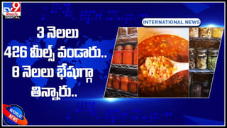 Barasala to calf: లేగదూడకు బారసాల.. మచిలీపట్నంలో పెళ్ళిలా వేడుక.. నామకరణం కూడా..(వీడియో)
