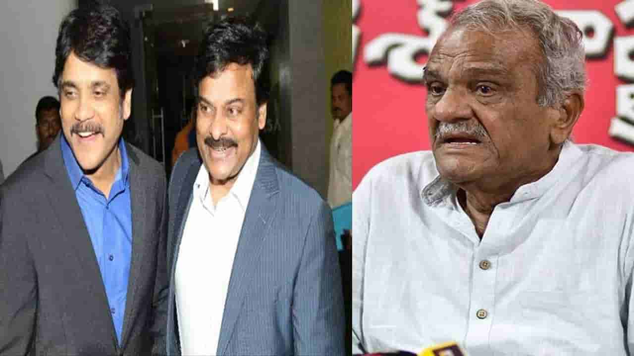 CPI Narayana: చిరుకి, నాగ్ కు ఎంతో తేడా ఉందంటూ.. చిరంజీవిపై ప్రశంసల వర్షం.. నాగ్ పై తీవ్ర విమర్శలు చేసిన సీపీఐ నేత నారాయణ