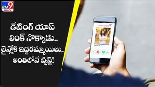 Viral Video: వామ్మో! గ్లాస్‌లో వాటర్‌ను గుటుక్కున తాగేసిన పైథాన్.. వీడియో చూస్తే షాకే!