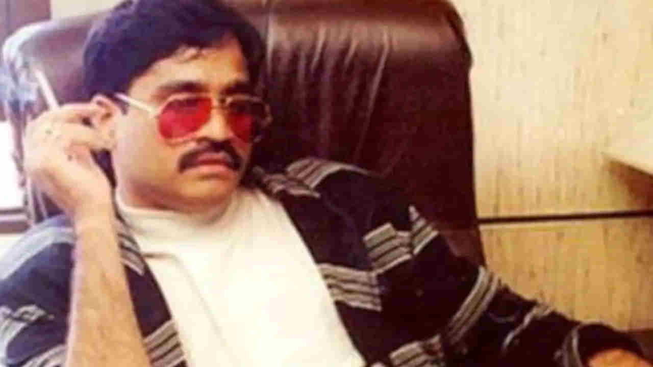 Dawood Ibrahim: దావుద్ ఇబ్రహీం సమాచారం ఇస్తే భారీ రివార్డు.. ప్రకటించిన NIA