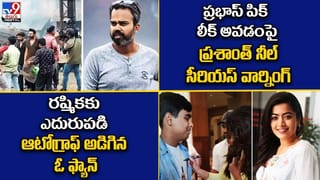 Video Viral: ఇదేం దొంగతనం రా బాబూ.. బ్యాంకులో చొరబడి.. ఏం ఎత్తుకెళ్లారో తెలిస్తే పడీ పడీ నవ్వాల్సిందే