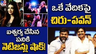 Viral Video: కదులుతున్న రైలు నుంచి దిగబోయి బొక్కబోర్లా పడ్డాడు.. ఆర్పీఎఫ్ అధికారి లేకుంటే పరిస్థితి ఏమయ్యేనో..