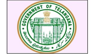 TMC Recruitment 2022: నెలకు రూ.లక్షకుపైగా జీతంతో టాటా మెమోరియల్ సెంటర్‌లో ఉద్యోగాలు.. రాత పరీక్షలేకుండా ఎంపిక..