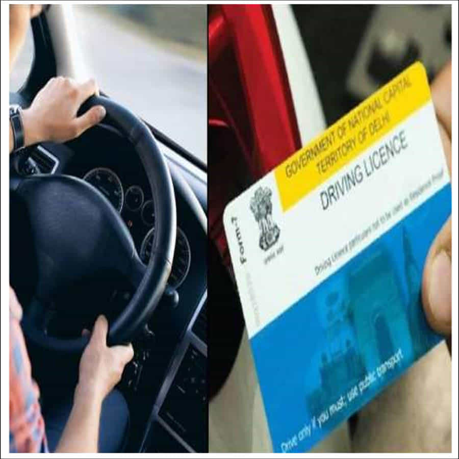 మీరు డ్రైవింగ్ చేస్తూ ఇంటి నుండి బయటకు వెళ్లేటప్పుడు మీ డ్రైవింగ్ లైసెన్స్ ఉందా లేదా అనేది గుర్తుంచుకోండి. మీరు ఎప్పుడైనా డ్రైవింగ్ లైసెన్స్ను తీసుకెళ్లడం మర్చిపోతే, దాని డిజిటల్ కాపీని మీ ఫోన్లో ఉంచుకోవడం అవసరం. DigiLocker యాప్, m-Parivahan యాప్ వంటి యాప్లు డిజిటల్ కాపీని సేవ్ చేయడానికి ఉపయోగపడతాయి.
