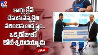 అదృష్టవంతులు.. చికెన్ శాండ్‌విచ్ ప్యాకెట్‌లో కరెన్సీ నోట్ల కట్టలు !!