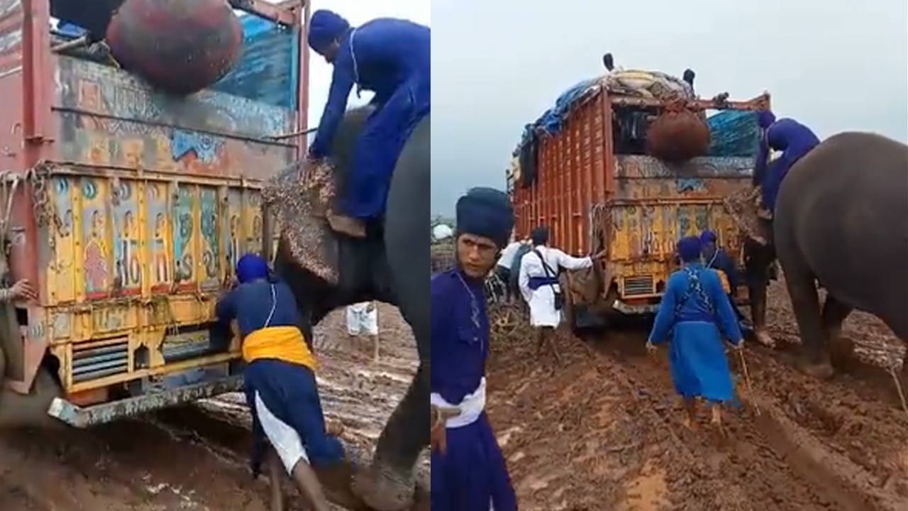 Viral Video: బురదలో కూరుకున్న ట్రక్కు.. నేనున్నానంటూ గజరాజు సాయం.. వీడియో వైరల్