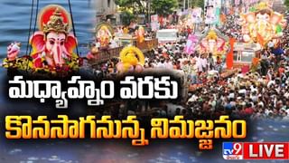 GaneshNimajjanam: హుస్సేన్ సాగర్ చుట్టూ బారులు తీరిన గణనాథులు.. ఇప్పటివరకు ఎన్ని విగ్రహాలు నిమజ్జనం చేశారంటే?