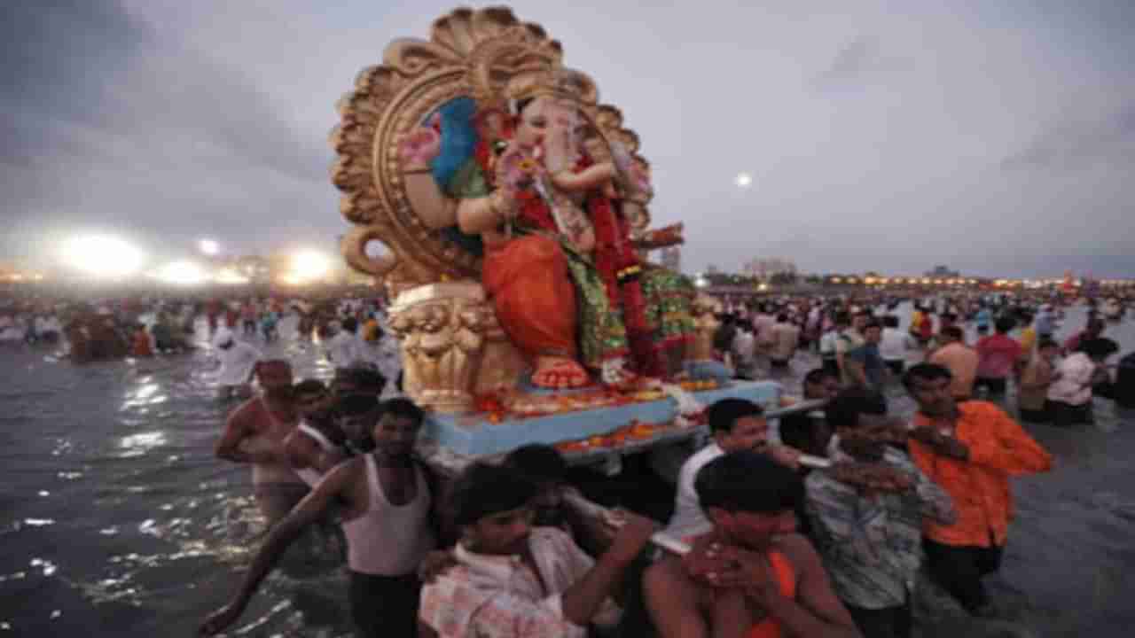 Ganesh Visarjan 2022: గణేష్ నిమజ్జనోత్సవాల్లో అపశృతి.. 13 మంది మృత్యువాత..