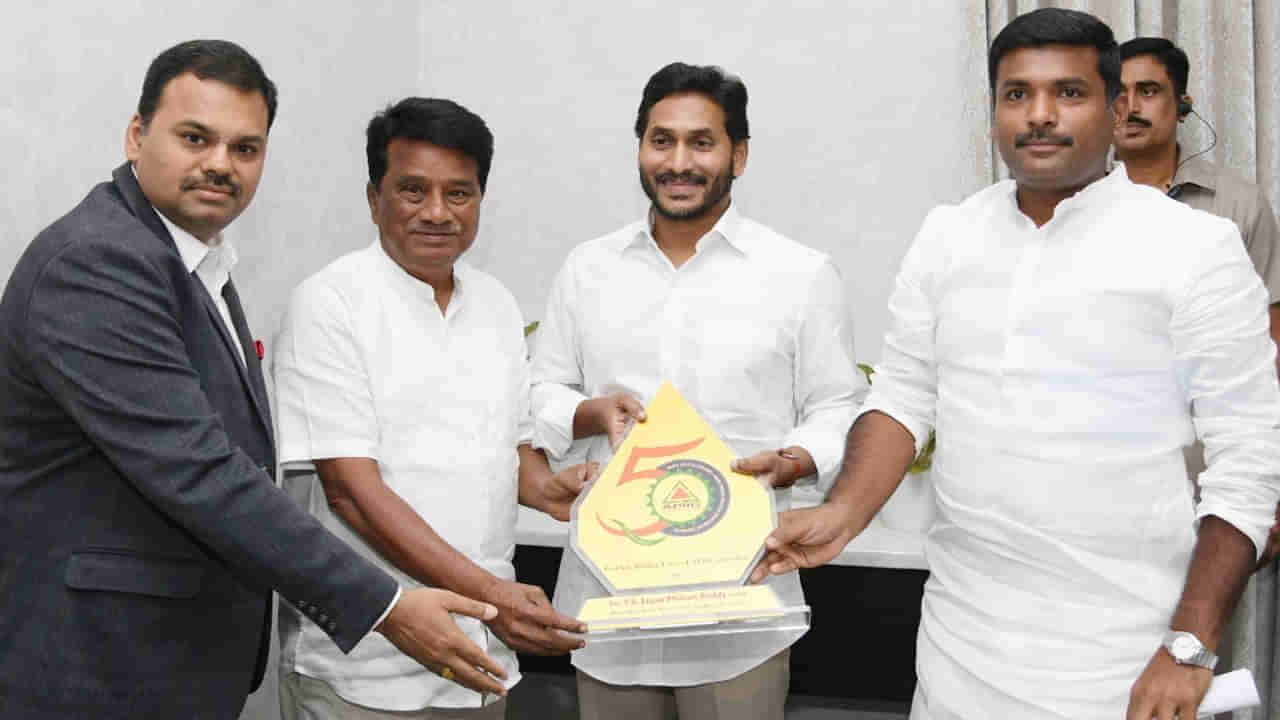 APIIC Golden jubilee: గోల్డెన్ జూబ్లీలోకి అడుగుపెట్టిన APIIC.. లోగోను విడుదల చేసిన సీఎం జగన్..