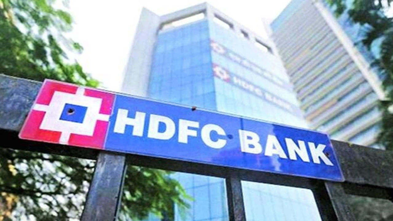 HDFC: బాదుడే బాదుడు.. కస్టమర్లకు షాకిచ్చిన HDFC.. ఎవరిపై ప్రభావం అంటే..