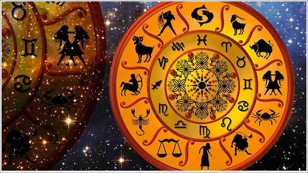 Horoscope Today: ఈ రోజు వీరికి విద్య, ఆరోగ్య రంగంలో ఒత్తిడి.. నేటి రాశిఫలాలు  ఎలా ఉన్నాయంటే?