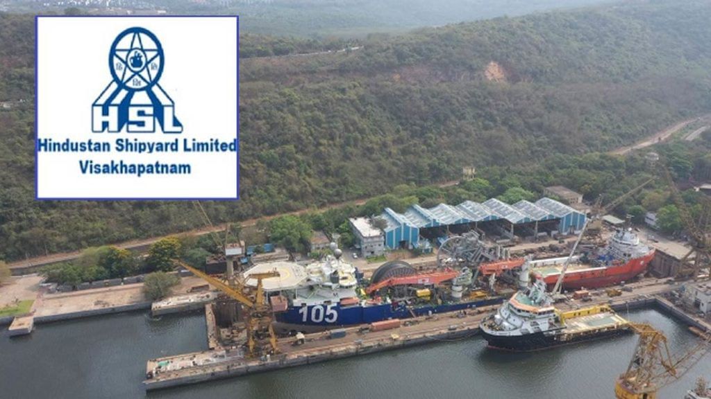 Hsl Visakhapatnam