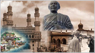 Hyderabad Liberation Day: త్రివర్ణ రంగుల లైట్లతో మెరిసిపోతున్న ‘చార్మినార్‌’.. వీడియో