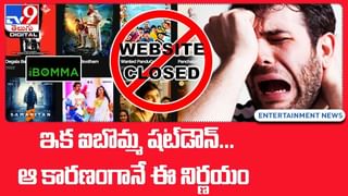 ఒక్క చిన్న డ్రెస్సు.. ఇద్దరి మధ్య పెద్ద లొల్లి పెట్టిందిగా…