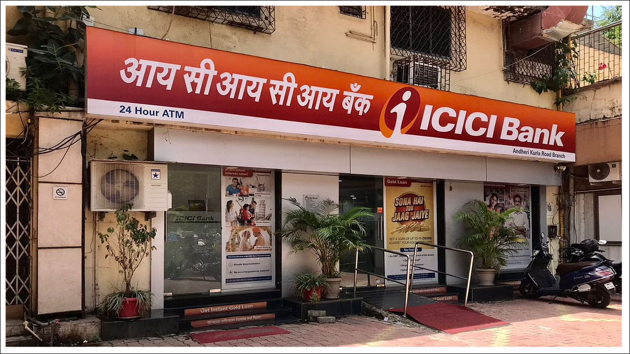 ICICI Bank: ఐసీఐసీఐ బ్యాంకు ఖాతాదారులకు షాక్.. ఎంసీఎల్‌ఆర్‌ రేట్ల పెంపు.. రుణంపై EMI భారం