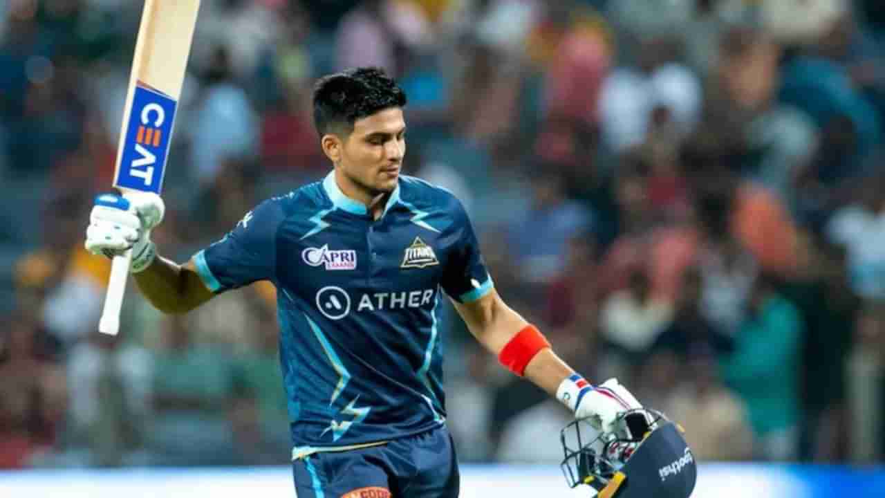 Shubman Gill: ఆయన కారణంగానే జట్టులో ధైర్యంగా నిలబడగలిగాను.. మాజీ కెప్టెన్‌ను కీర్తించిన శుభ్మాన్ గిల్