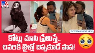 TOP 9 ET News: జపాన్‌లో సెన్సేషన్‌గా. చెర్రీ, తారక్‌ |NTR ఫ్యాన్స్‌తో పెట్టుకున్న హీరోయిన్