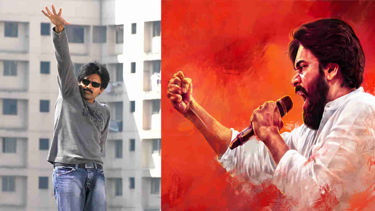 Pawan Kalyan Birthday: పవన్‌ కళ్యాణ్‌ పవర్‌ స్టామినాకు ఇంతకంటే నిదర్శనం కావాలా.? మతిపోగొడుతోన్న జల్సా రీ రిలీజ్‌ రికార్డ్స్‌..