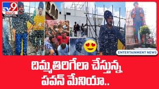 Hyderabad: భాగ్యనగరంలో ఆటోలో ప్రయాణించిన ఈ హీరోయిన్‌ ఎవరో గుర్తుపట్టారా..?