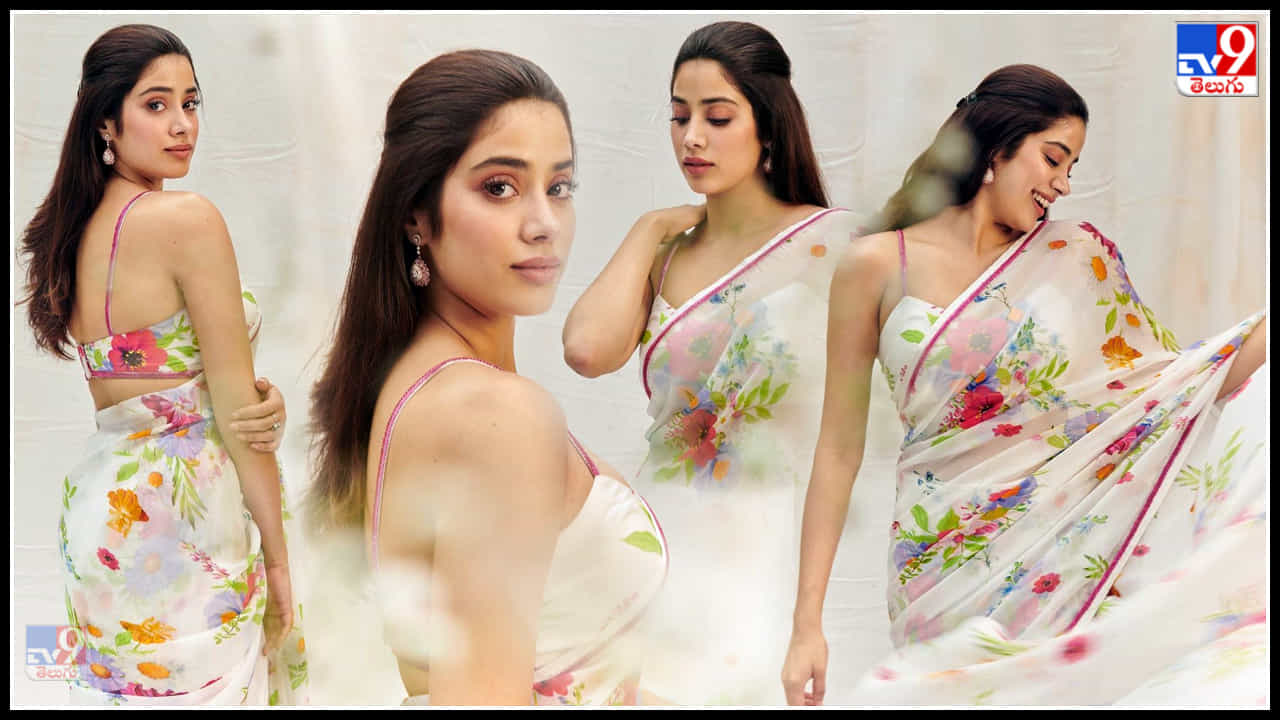 Janhvi Kapoor: చీరకట్టులో జాన్వీ అందాల విందు.. ఇలా చూస్తే ఉండగలరా కుర్రకారు..