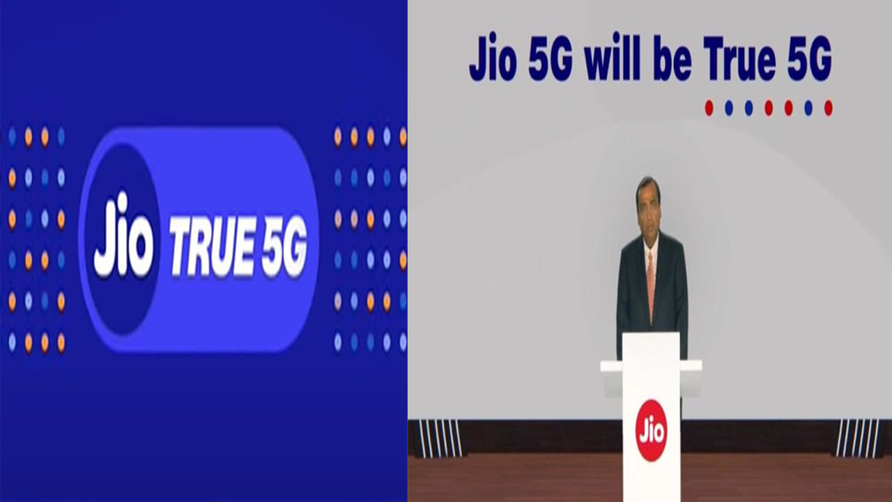 Jio 5g: భారతీయులకు మెరుగైన 5జీ సేవలు అందించడమే మా లక్ష్యం.. జియో స్పష్టీకరణ..