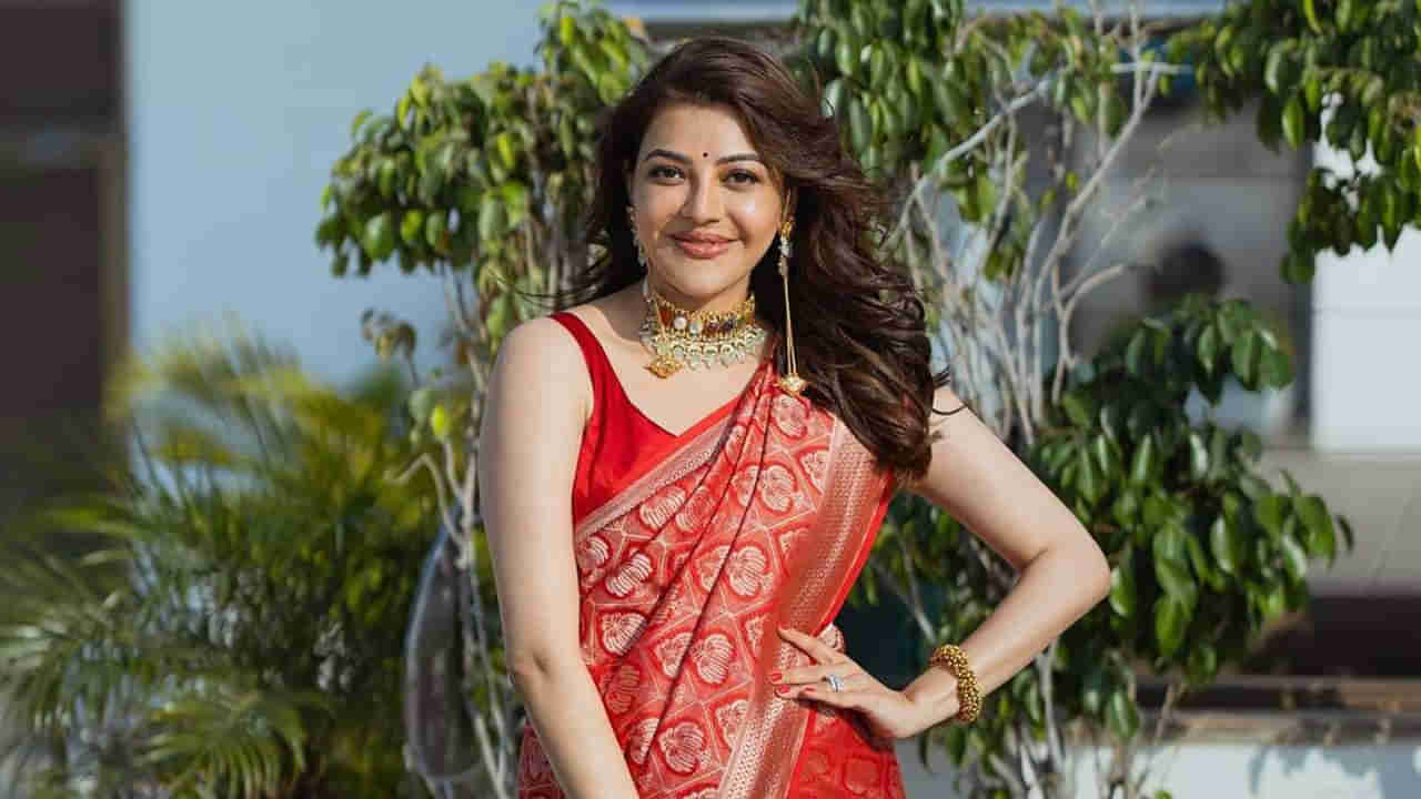 Kajal Aggarwal: ఆ నొప్పిని ప్రేమతో భరించాను.. కాజల్ అగర్వాల్ ఆసక్తికర వ్యాఖ్యలు..