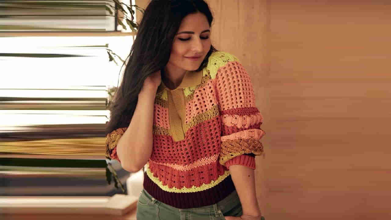 Katrina Kaif: మల్టీ కలర్‌ స్వెటర్‌లో మెరిసిపోయిన మల్లీశ్వరి.. ధర ఎంతో తెలిస్తే షాక్‌ అవ్వాల్సిందే