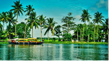 Kerala Tourism: అందమైన ప్రదేశాలే కాదు.. అద్భుతమైన వస్తువులకూ ఫేమస్.. కేరళ పర్యాటకంలో మనసు దోచుకునే సందర్భాలెన్నో..
