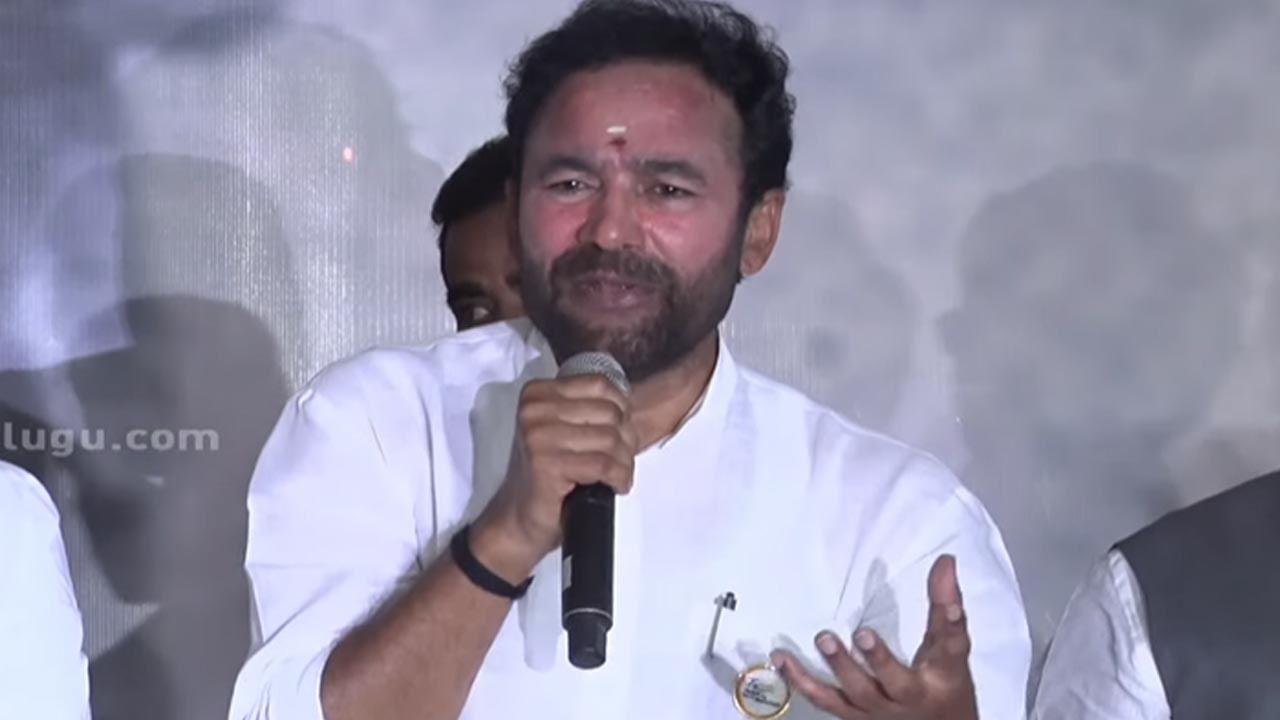 Kishan Reddy: చరిత్ర, వారసత్వ సంపద గురించి భవిష్యత్ తరాలు తెలుసుకోవాలి.. విద్యార్థులకు కేంద్రమంత్రి కిషన్ రెడ్డి సూచన..