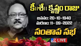 Bigg Boss 6: మేకప్ వేసుకోండమ్మా.. చూడలేక పోతున్నాం