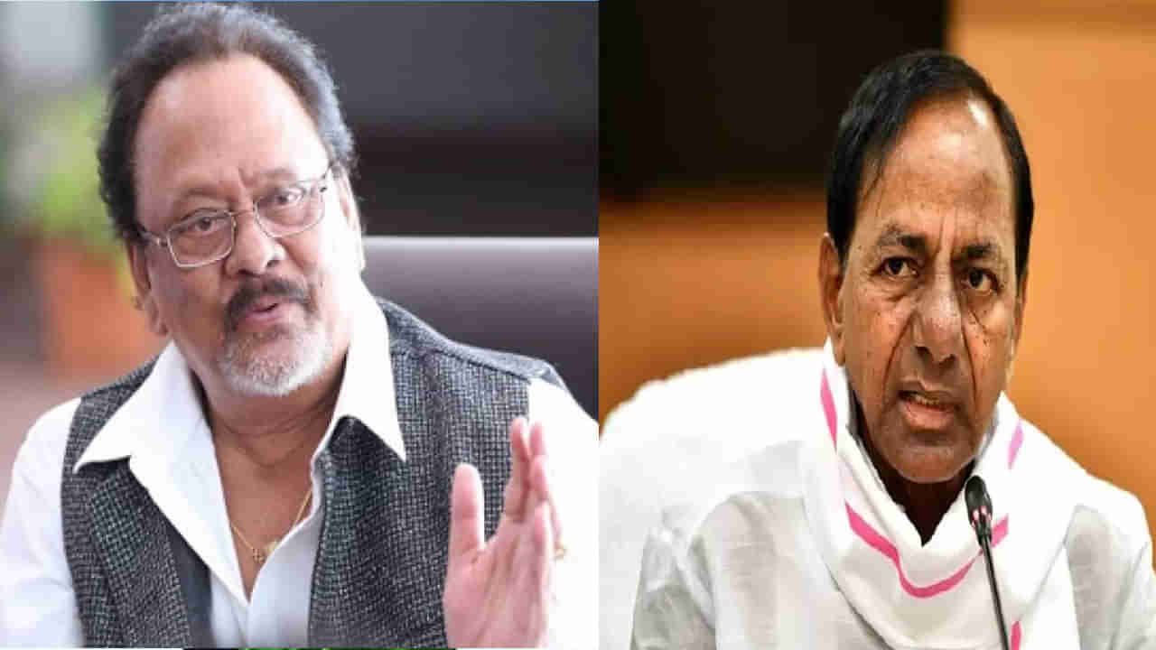 Krishnam Raju: రెబల్‌స్టార్‌ మృతికి సీఎం కేసీఆర్‌ సంతాపం.. ఆయన మరణం వెండితెరకు తీరని లోటు అంటూ..