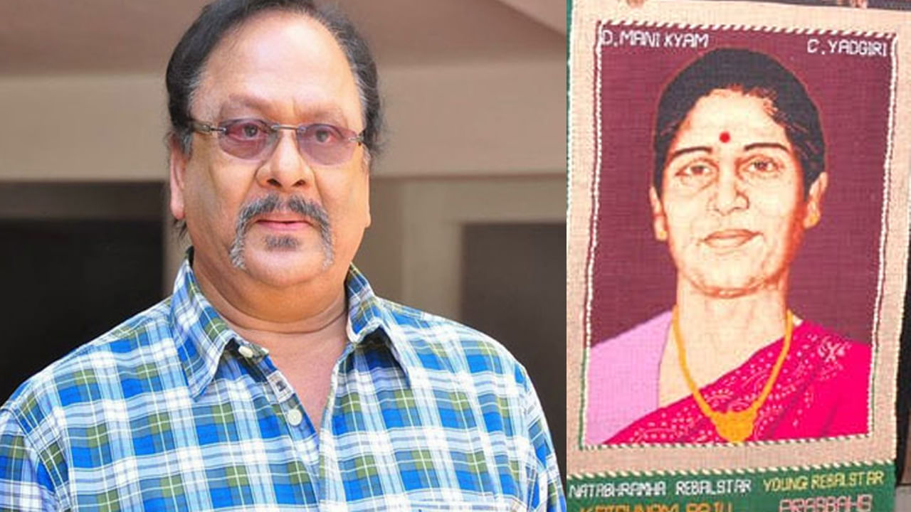 Krishnam Raju: కృష్ణంరాజు మొదటి భార్య ఎవరో తెలుసా ?.. రెండో పెళ్లి చేసుకోవడానికి కారణమేంటంటే..