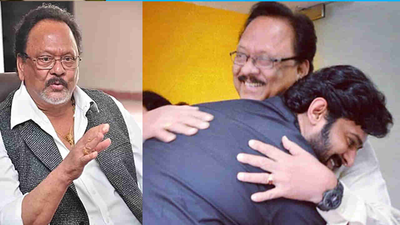 Krishnam Raju passes away: ఆ కోరిక నెరవేరకుండానే మరణించిన రెబల్ స్టార్ కృష్ణంరాజు..