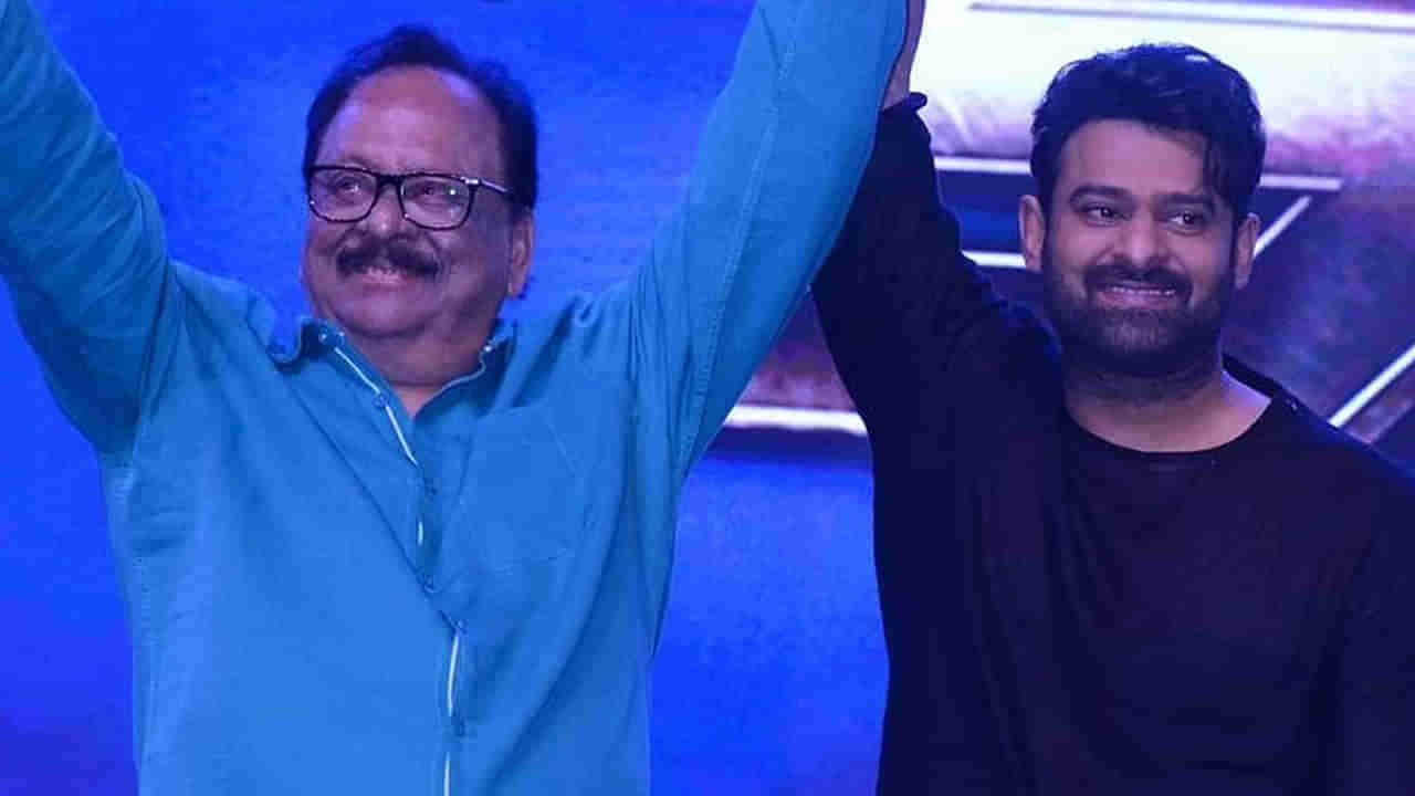 Actor Krishnam Raju passes away : కొడుకుతో కలిసి రెబల్ స్టార్ ఆ సినిమాల్లో నటించారు.. అభిమానులను అలరించారు