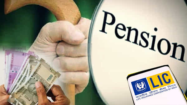 LIC Saral Pension Yojana: ఎల్ఐసీ నుంచి అద్భుతమైన పథకం.. ఈ స్కీమ్లో రూ.12,000 పెన్షన్