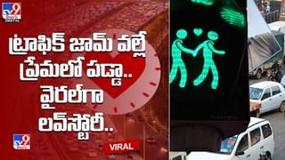 Funny video: పిల్లాడి గురించి ప్రశ్నలకు.. తల్లి ఫన్నీ సమాధానాలు.. టీచర్ కి తిక్కలేసి.. ఫన్నీ వీడియో..